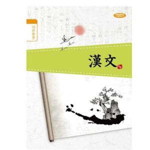 문구 여 펜피아 초등한문노트 800w.10칸 10권