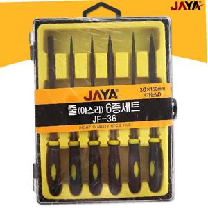 자야 줄 야스리 6종세트(가는날 JF-36) 연마줄 파일