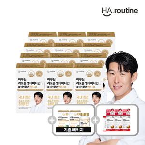 하루틴 손흥민 패키지 리포좀 미네랄&멀티 비타민 12개월 +방송중 2개월 더+ 비타민C 스틱 3박스