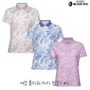 블랙야크 여성 여름 캐쥬얼티셔츠 여성 플라워 카라 반팔티 1BYKTMV504