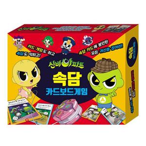 [하비스]신비아파트 속담 카드 보드게임