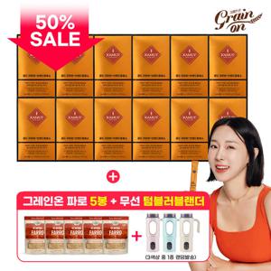 그레인온 골드 카무트 효소 12박스+파로 5봉+무선텀블러블렌더