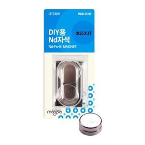 마그피아 DIY용 ND자석 원형 파이25x3T 원형자석/(MND-25-03 2개입) 판(1개입)