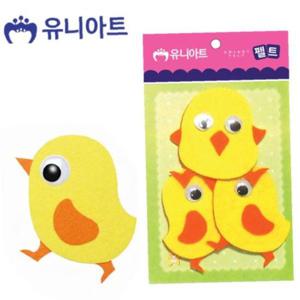 유니아트 펠트 아기병아리 3pcs/85x95mm P0000COE