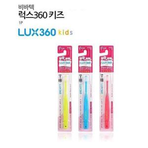 치약 비바텍 럭스 360 유아칫솔 1P/2단계(24개월~4세)