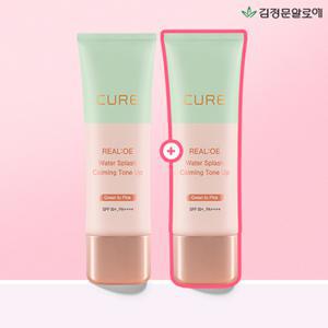 [김정문알로에] [1 + 1] 큐어 리알로에 워터 카밍 톤업 선크림 40g (정가 70,000원)