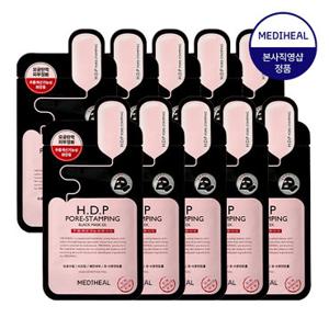 (체험특가/정가 30000원) 메디힐 에이치디피 포어스탬핑 블랙 마스크 10매