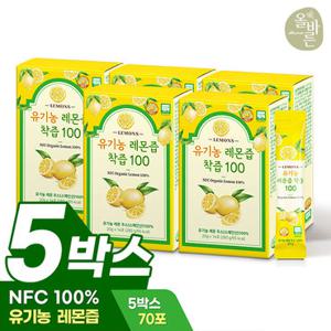 올바른 유기농 레몬즙 착즙 100 14포 5박스(총5박스 70포)