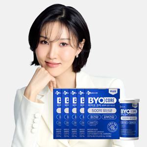 [CJ공식] 바이오코어 500억 유산균 장용성 캡슐 5박스/5개월분