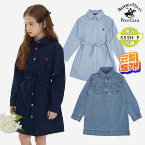 [폴로클럽/GS특가] [균일가]주니어 봄 신상 원피스 2종 택1