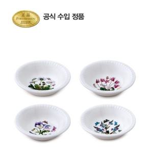 [포트메리온](BG)엠보스드 로우볼 14cm 4p