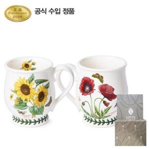 [포트메리온]보타닉 가든 브리스톨머그 HM 0.5L 2p[선물포장]