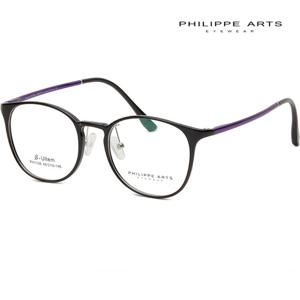 필립아츠 안경테 PH1106 C4 울템 뿔테 초경량 8g