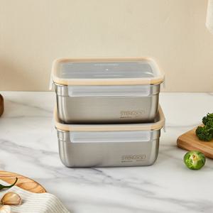 [모던하우스] WOW 뉴강력밀폐 스텐락 직사각 2000ML 2p 옐로우