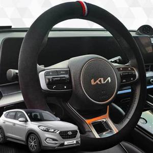 올뉴투싼 핸들커버 프리미엄 샤무드 원단 핸들커버