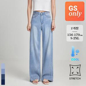 포레스트핏 [GS단독] (여름찐스판1탄) 2기장 와이드 청바지 4컬러