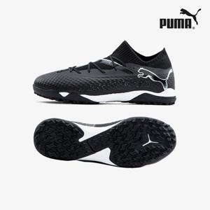 푸마 퓨쳐7 프로 케이지 조기축구 풋살화 10792303