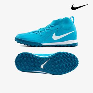 나이키 팬텀 루나2 TF 발편한 키즈풋살화 FJ2610-400