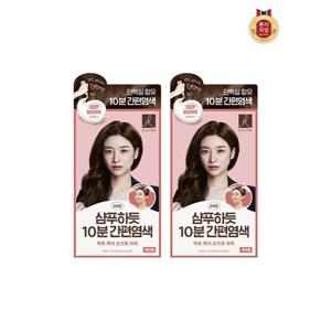 [엘라스틴]엘라스틴 샴푸하듯 10분 간편염색 80G 짙은갈색 x 2개