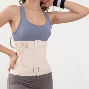 LEA-B536 코르셋 콤비복대