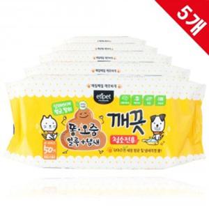 반료동물 똥오줌깨끗 얼룩 냄새 청소티슈 50매 x 5