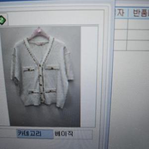 수스 DP01 체인 S252BKT451