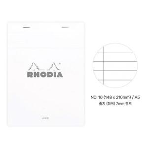 로디아 화이트 메모패드 NO.16 줄지 A5 80매 80g