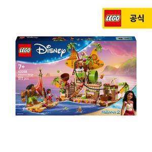 레고 디즈니 프린세스 43258 카카모라 바지선 [레고공식]