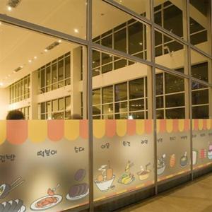 아트박스/낭만창고 dgcn307-김떡순-무점착 반투명 창문 시트지