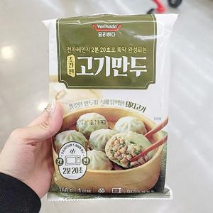 요리하다 고기만두 168G x 5개 a86538