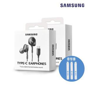 삼성전자 정품 AKG C타입이어폰 패브릭 유선  이어폰 FM라디오 DMB 지원 실리콘 케이블타이 증정
