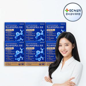 [GC녹십자] 마이크로바이옴 맥스바이오틱스 프로 4g x 30포(120g) 6박스
