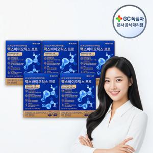 [GC녹십자] 마이크로바이옴 맥스바이오틱스 프로 4g x 30포(120g) 5박스