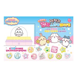 먼작귀 입체 스티커메이커