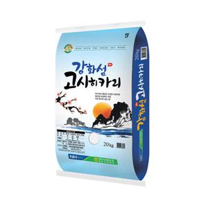 25년 햅쌀 강화군농협 강화섬쌀 고시히카리 20kg 당일도정