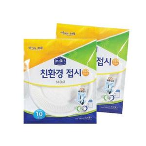 크린랩 친 환경접시140 일회용접시 일회용포크 일회용수저 일회용용기 야외용품