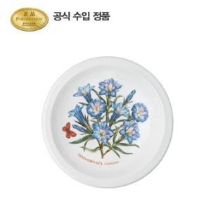 [포트메리온](BG) 보타닉 가든 미니볼(S형) 11cm 1p (A)