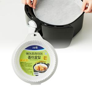 크린랩 에어프라이어 종이호일 (중) 30매
