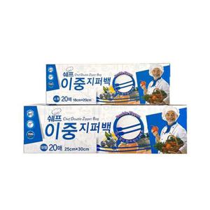 쉐프 이중 지퍼백 위생팩 대형25x30 20매 다용도 보관
