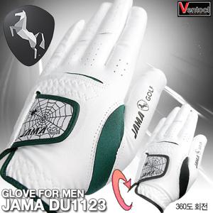 자마장갑 2026년 NEW DU1123 기능성 남성 골프장갑(화이트그린)