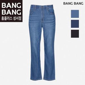 뱅뱅 HC04 봄여름공용인밴드스판레귤러얇은청바지 NQM208