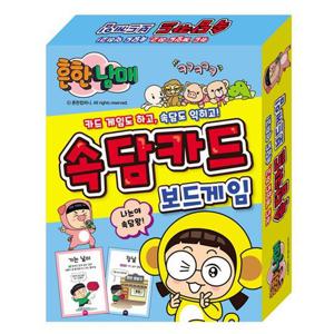 [하비스]흔한남매 속담 카드 보드게임