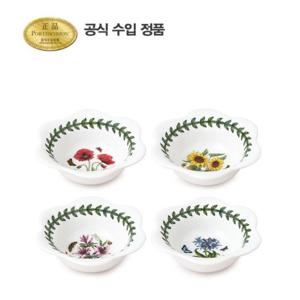 [포트메리온](BG)딥볼 겸 티라이트 홀더 8cm 4p