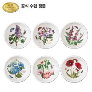 [포트메리온]보타닉 가든 대접 14cm 6p (C,D)