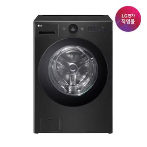 [LG전자 직영] LG 오브제컬렉션 워시콤보 세탁건조기 FH23KN