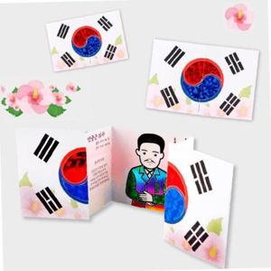 유니아트 1500 포일아트만들기 안중근 10개묶음