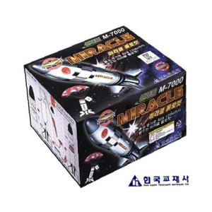 (한국교재사) 미라클 물로켓 M-7000
