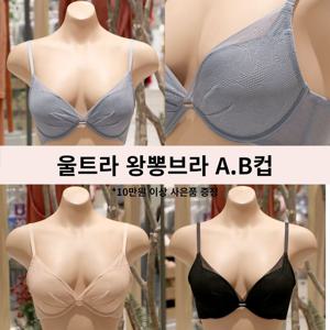 비너스 란제리 저중심으로 가슴이 들뜨지 않는 울트라 푸쉬업 볼륨업브라 A컵 B컵 왕뽕 OBR6090 OBR6090AB000