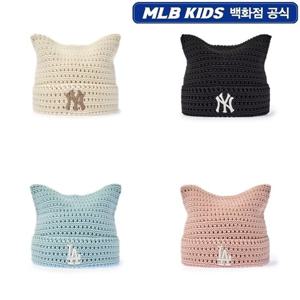 엠엘비키즈 MLB키즈 미야옹 크로셰 비니 4종 택1 7FBNB0163 7FBNB0163000