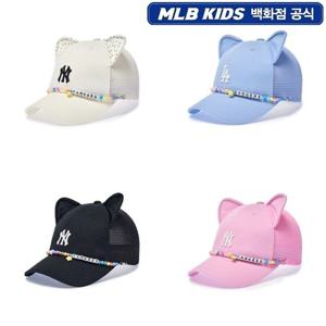 엠엘비키즈 MLB키즈 캣 비즈 트러커 볼캡 4종 택1 7FCPB1163 7FCPB1163000